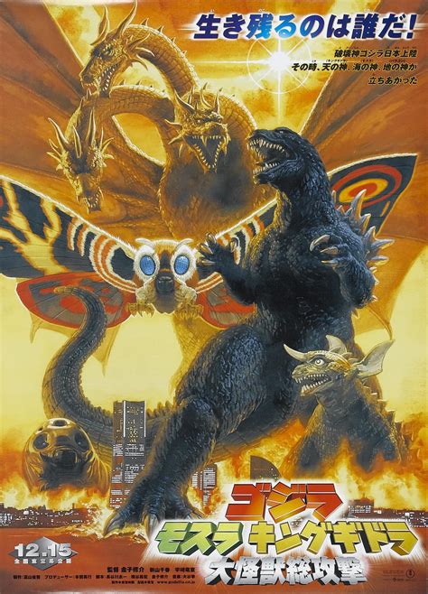 King Ghidorah Vs Godzilla And Mothra