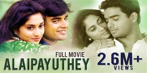 Alaipayuthey 2000 Tamil Songs Free Download Masstamilan