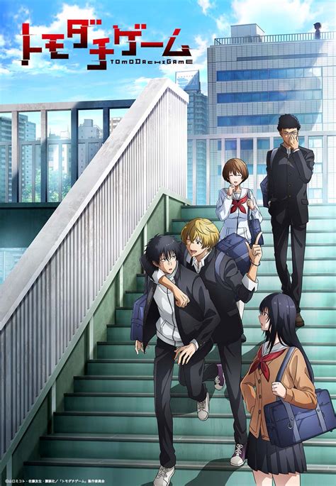 Tomodachi Game Manga Heads to the Screen in New TV Anime – Otaku USA ...