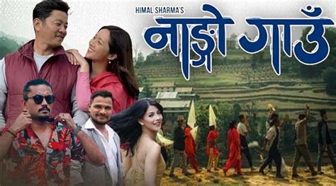 Get Ready for 'Nango Gau': A Nepali Village Story - The Buzz Nepal