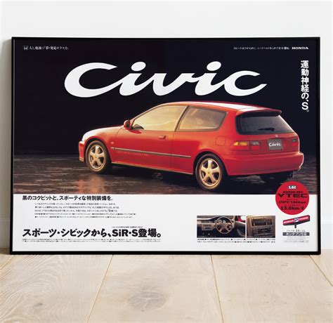 Honda Civic EG6 SiR-S Vintage Poster - Turbo Dogma