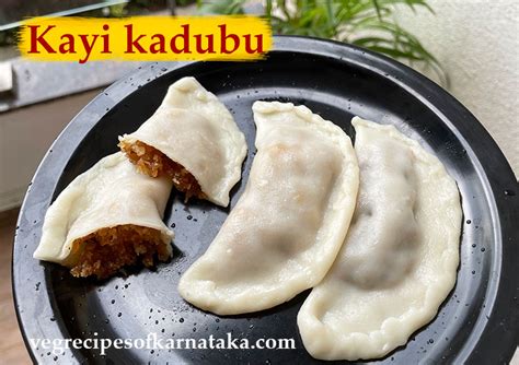 Kayi kadubu recipe | How to make kucchida kadubu | Karnataka style kayi hooranada kadubu | Soft ...