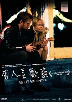 Blue Valentine Movie Poster Gallery