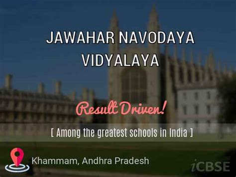 Jawahar Navodaya Vidyalaya School, Khammam - Admissions, Reviews, Fees and Address 2024