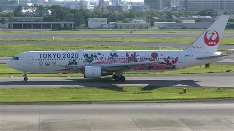 Tokyo 2020 Japan Airlines Livery Beautiful Take Off - YouTube