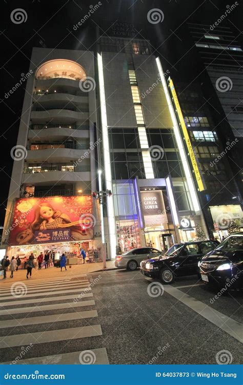 Night street view in Tokyo editorial stock photo. Image of design - 64037873