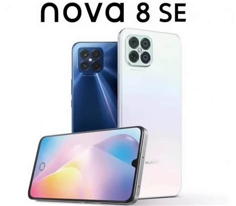 Huawei nova 8 SE images and features