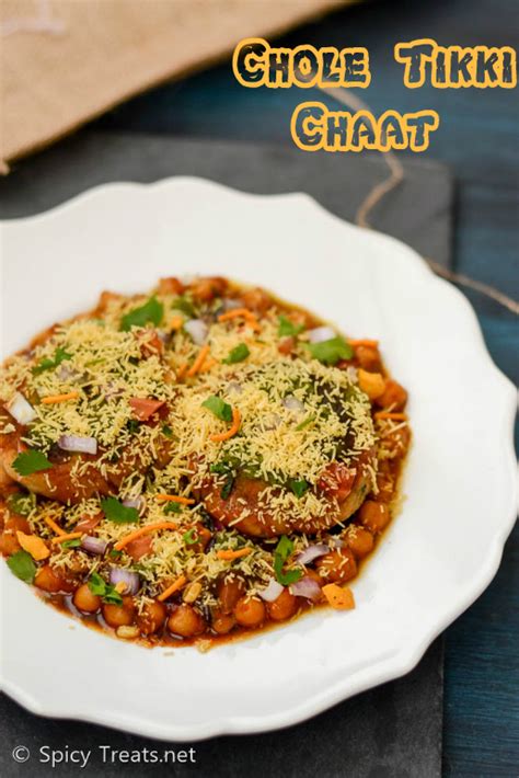 Spicy Treats: Chole Tikki Chaat Recipe | Tikki Chaat With Channa Masala | Aloo Tikki Chaat With ...