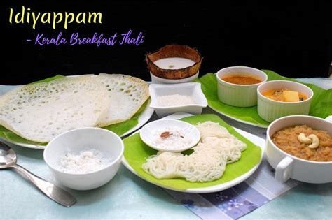 Kerala Breakfast Food