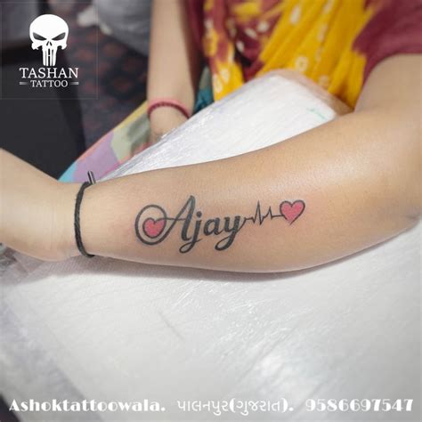 Ajay Name Tattoo | Name tattoo designs, Tattoo designs, Name tattoos