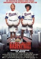 BASEketball (1998) movie poster