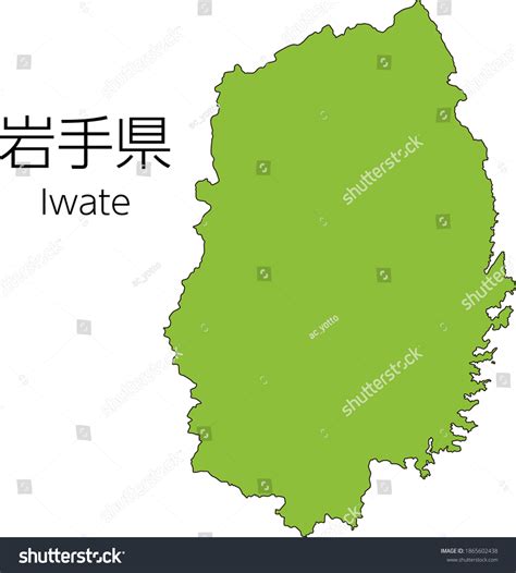 Map Iwate Japan Isolated Vector Image Stock Vector (Royalty Free) 1865602438 | Shutterstock