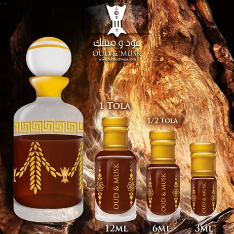 Oud oil of indian agarwood by oudh al Anfar | Buy pure oud oil online