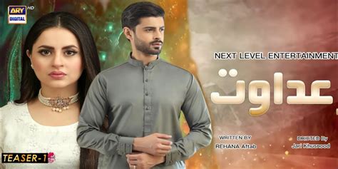 Urdu Tv Serial Adawat - Full Cast and Crew