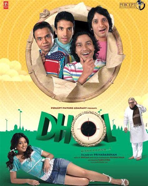 MOVIE DUNIYA: DHOL - Bollywood Movie Download ( PDVD-RIP )