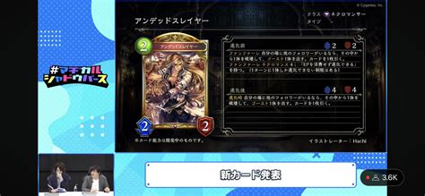 New shadow gold : r/Shadowverse