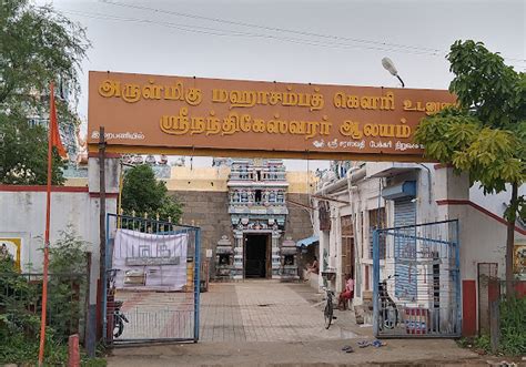 Thuraiyur Nandikeswarar Temple, Trichy - lightuptemples