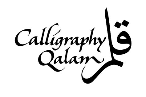 Beyond the traditional - Calligraphy Qalam