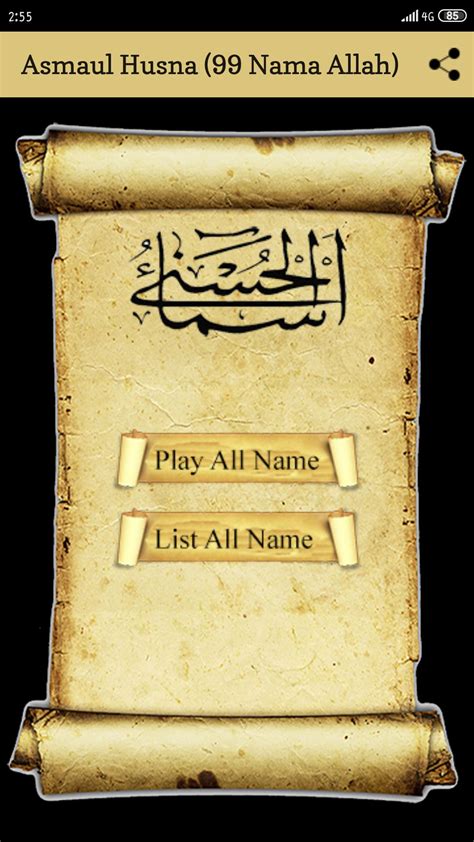 Asmaul Husna 99 Nama Allah APK for Android Download