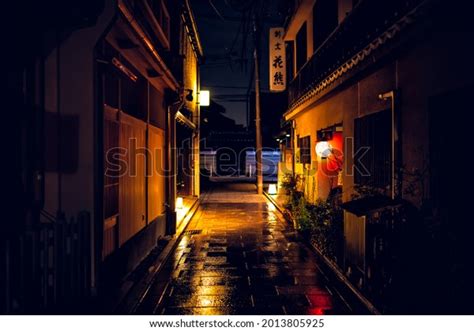 4,077 Narrow Streets Of Japan Images, Stock Photos & Vectors | Shutterstock