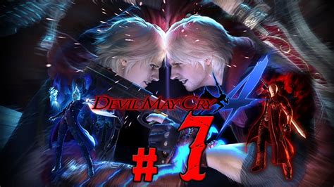 Devil May Cry 4 Special Edition - Parte 7 (Boss Fight) - YouTube