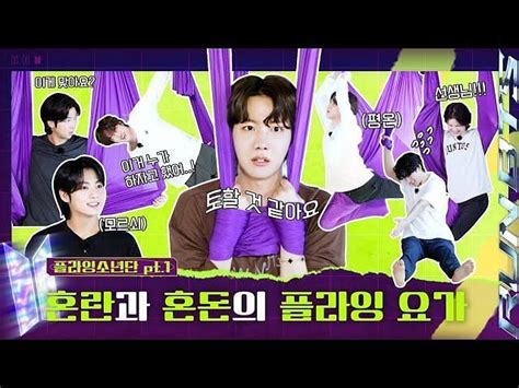 5 chaotic moments from the Run BTS Flying Yoga episode