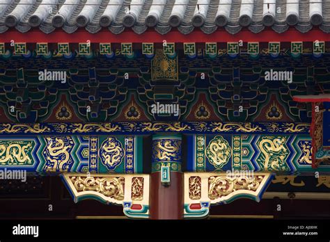 Architecture Summer Palace Beijing China Stock Photo - Alamy