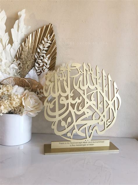 Islamic Shahada Calligraphy with Meaning – Luxe Decor by Lisa