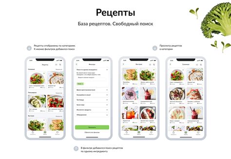 "What to cook" Cooking app on Behance