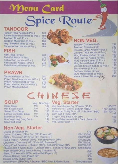 Spice Route Menu, Menu for Spice Route, Kalikapur, Kolkata, Kolkata