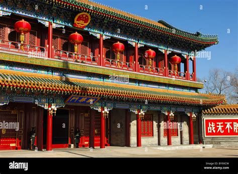 Xinhuamen Gate, Gate of New China, entrance to the Zhongnanhai complex ...