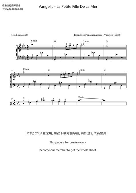 Vangelis-La Petite Fille De La Mer 琴譜pdf-香港流行鋼琴協會琴譜下載 ★