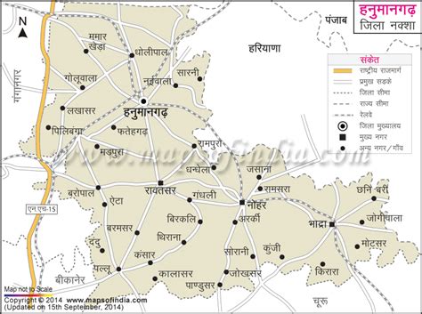 हनुमानगढ़ जिला नक्शा (मानचित्र)