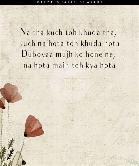 15 Best Ghalib Shayari | 15 Mirza Ghalib Love Quotes