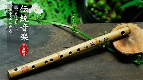 3 HOUR of The Best Relaxing Music , Bamboo Flute , Meditation Music ...