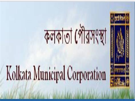 Kolkata Municipal Corporation Recruitment 2021 For 32 Community Organiser Posts At KMC ...