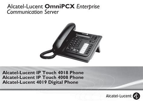 Alcatel-Lucent OmniPCX Enterprise Communication Server