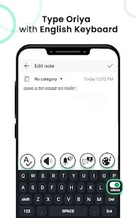 Oriya Keyboard - Odia Typing Keyboard for Android - Apps on Google Play