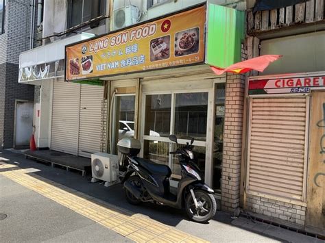 Lang Son Food （ラン サン フード） - 寺地町/ベトナム料理 | 食べログ