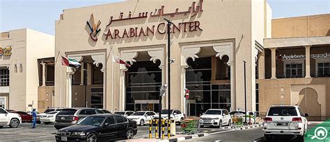 All About Arabian Center Dubai: Shops, Restaurants & More-MyBayut