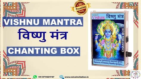 Lord Vishnu Mantra Chanting Box at best price in New Delhi by Chirag International | ID ...