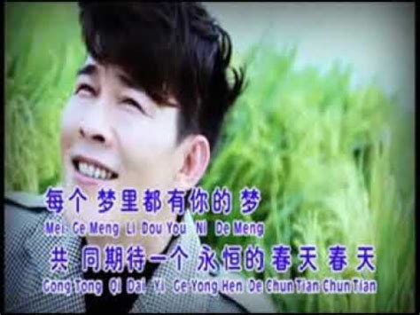 DENG DAI - xu wen you - YouTube