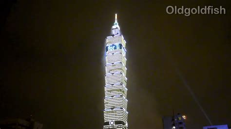 2013 Taipei 101 new year fireworks in Taiwan 台北101跨年煙火 - YouTube