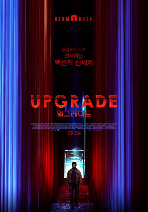 Upgrade DVD Release Date | Redbox, Netflix, iTunes, Amazon