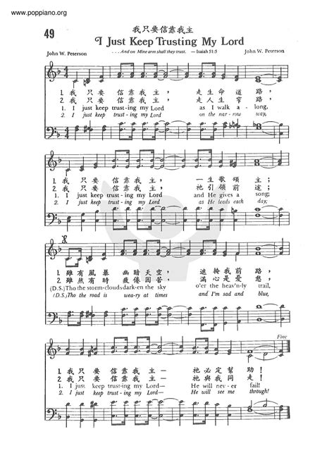 Hymn-I Just Have To Trust In My Lord Sheet Music pdf, - Free Score Download ★