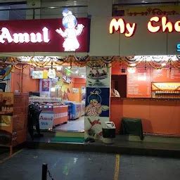 Amul Ice Cream Parlour - Ice cream shop - Surat - Gujarat | Yappe.in