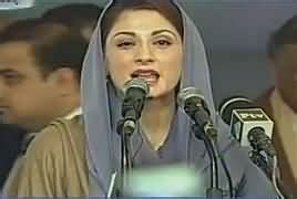 Maryam Nawaz Speech in PMLN Social Media Convention - 26th December 2017