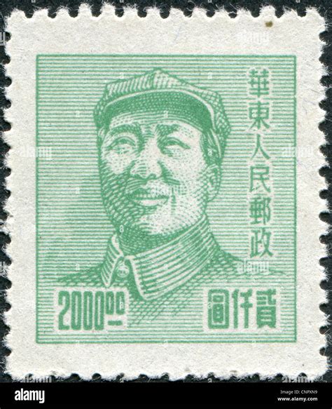 CHINA - CIRCA 1949: A stamp printed in China (East China), depicts Stock Photo: 47832437 - Alamy