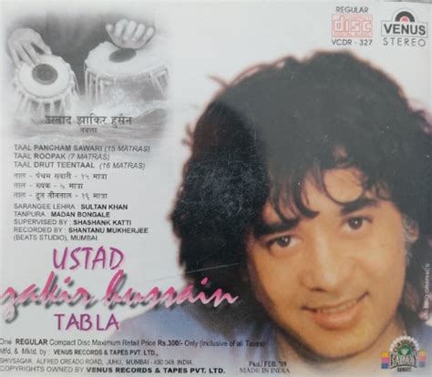 Ustad Zakir Hussain – Tabla – Vinyl World