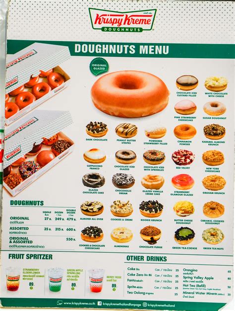 Krispy Kreme Menu : Krispy Kreme Menu,Menú para Krispy Kreme, Al Khalidiya ... / Krispy kreme ...